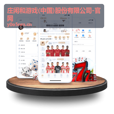 游戏玩法攻略-资金管理与心态建设封面